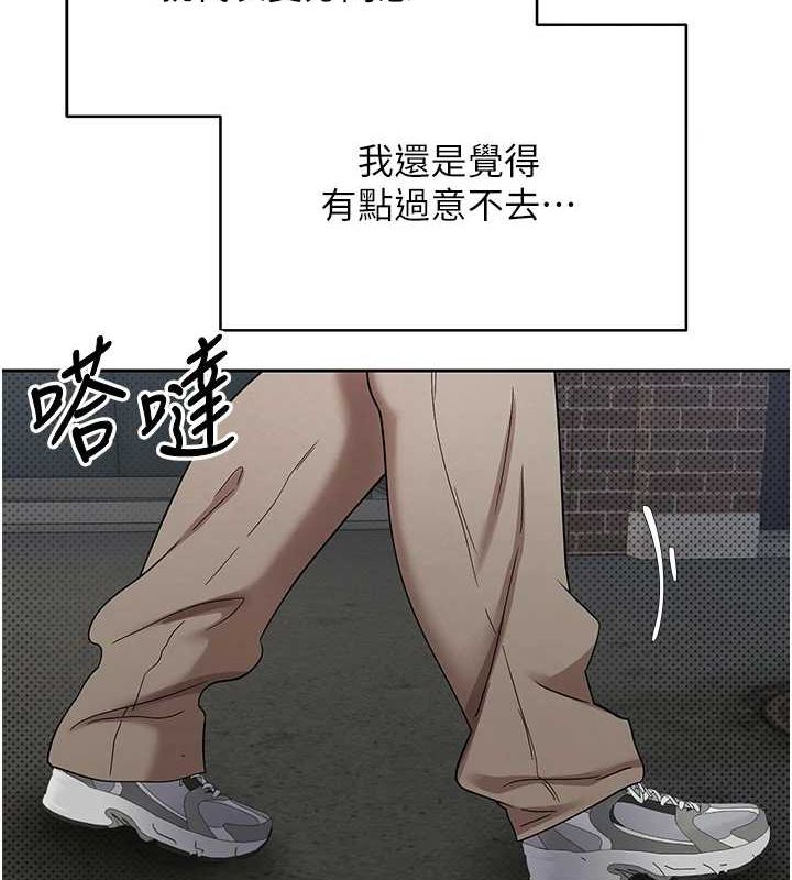 幣轉人生第13話-教育母狗&hearts;