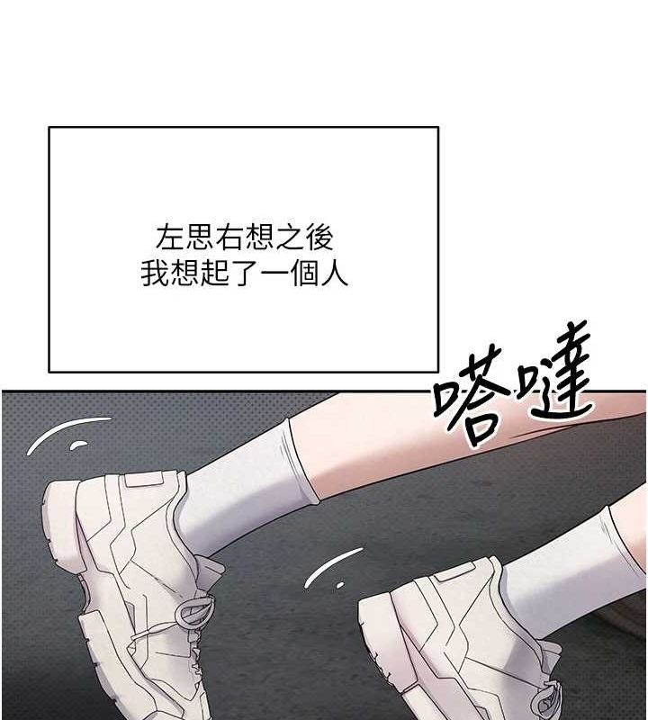 币转人生第13話-教育母狗&hearts;