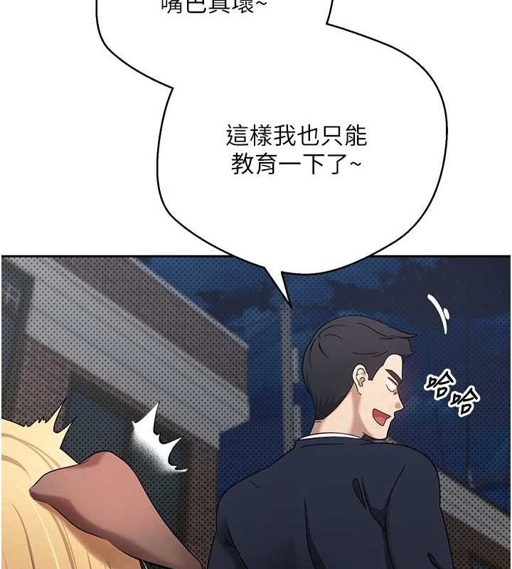 幣轉人生第13話-教育母狗&hearts;