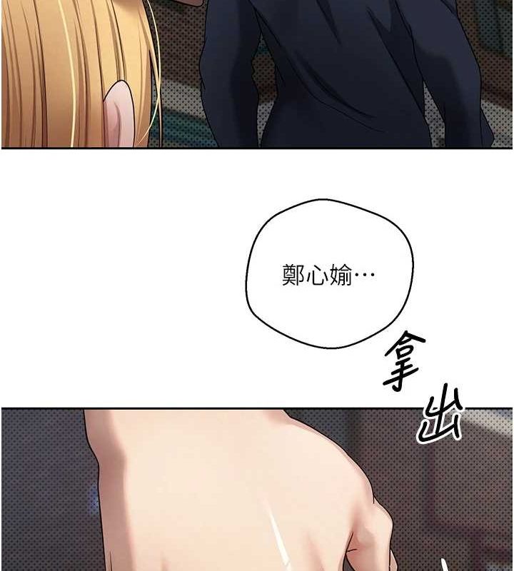 币转人生第13話-教育母狗&hearts;