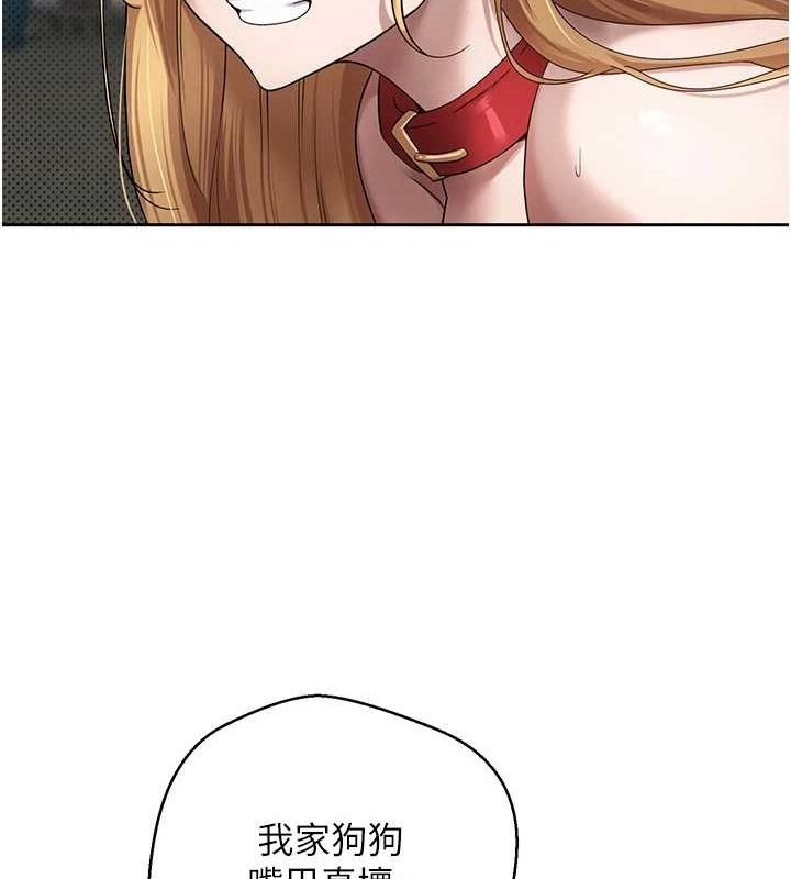 币转人生第13話-教育母狗&hearts;