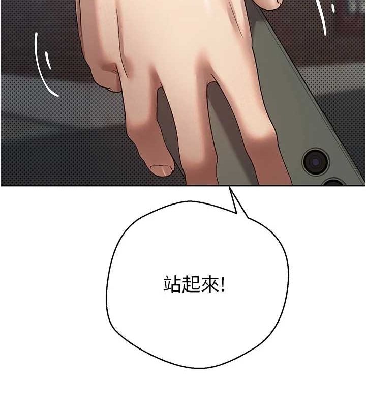 币转人生第13話-教育母狗&hearts;