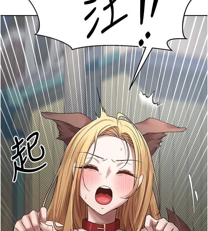 币转人生第13話-教育母狗&hearts;