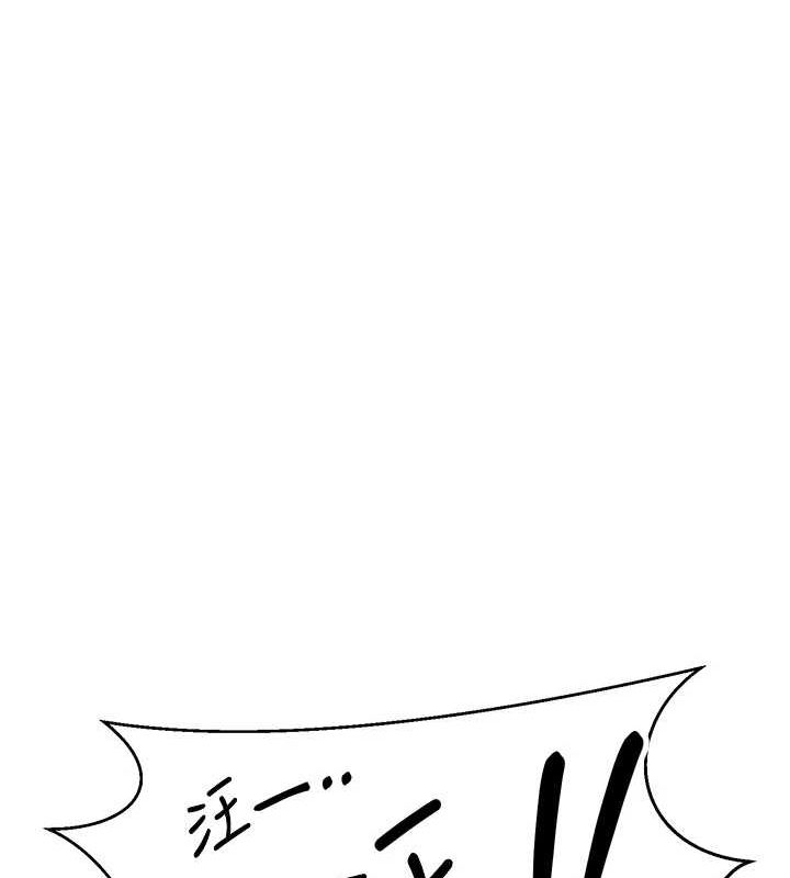 币转人生第13話-教育母狗&hearts;