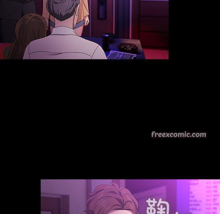 我家的赘婿大人/赘婿要通吃第84話