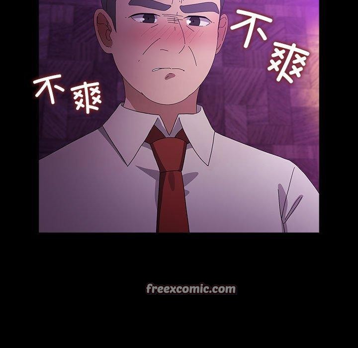 我家的赘婿大人/赘婿要通吃第84話