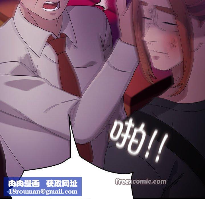 我家的赘婿大人/赘婿要通吃第84話