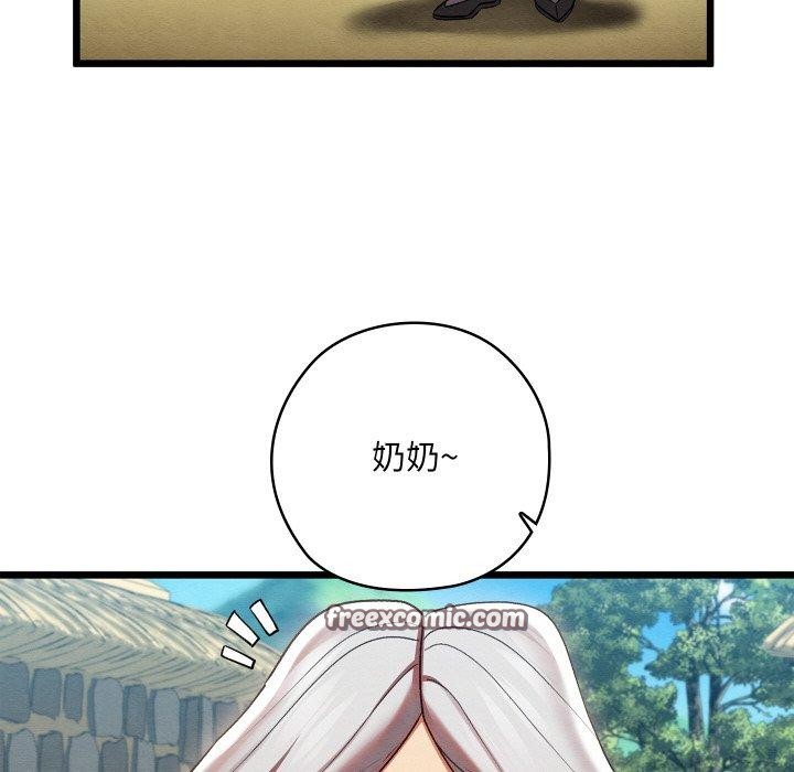 亲密宝鉴第11話