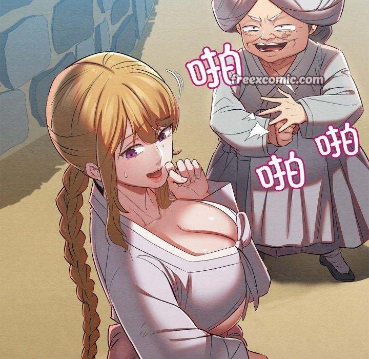 亲密宝鉴第11話