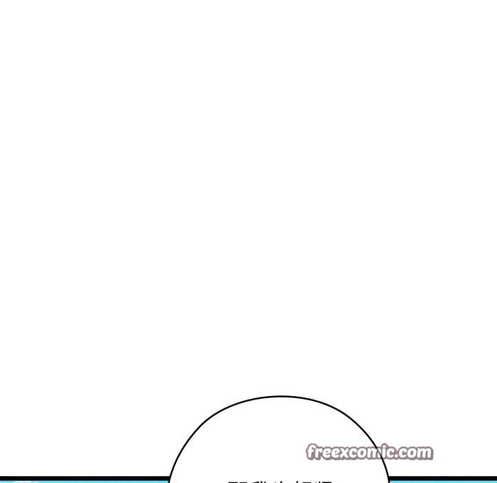 親密寶鑒第11話