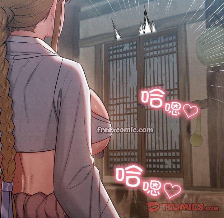 親密寶鑒第11話