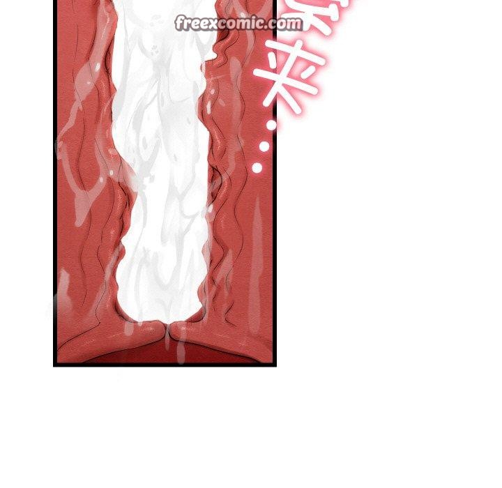 亲密宝鉴第11話