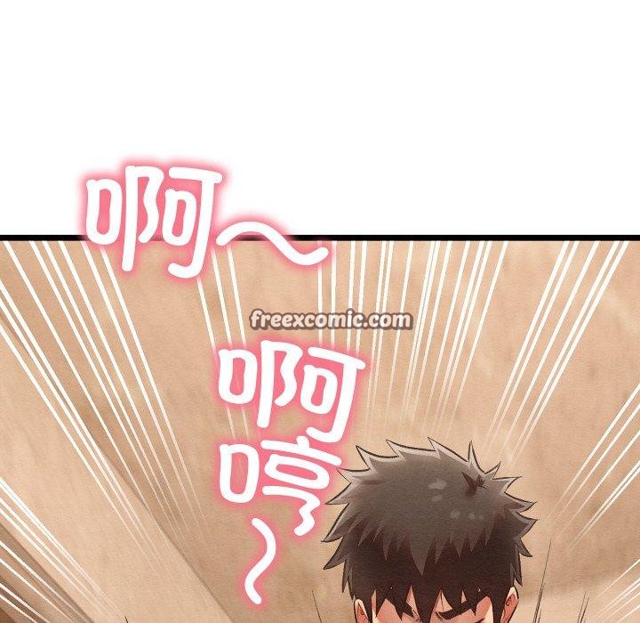 亲密宝鉴第11話