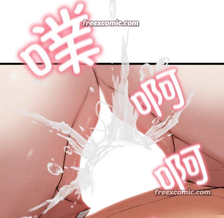 亲密宝鉴第11話