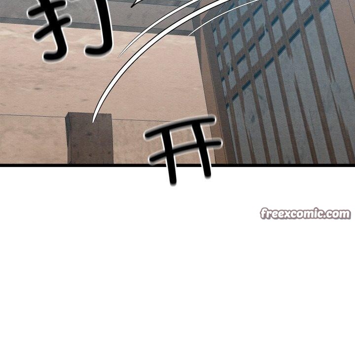 親密寶鑒第11話