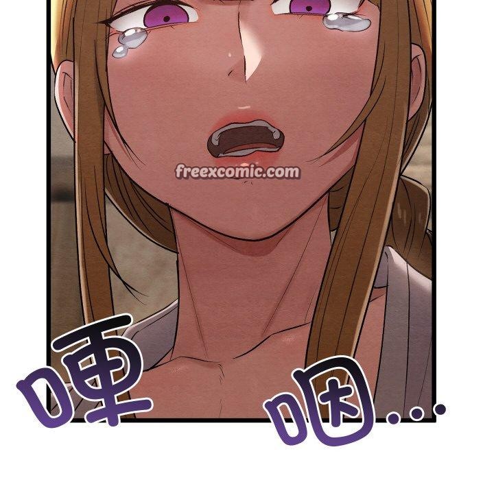 親密寶鑒第11話