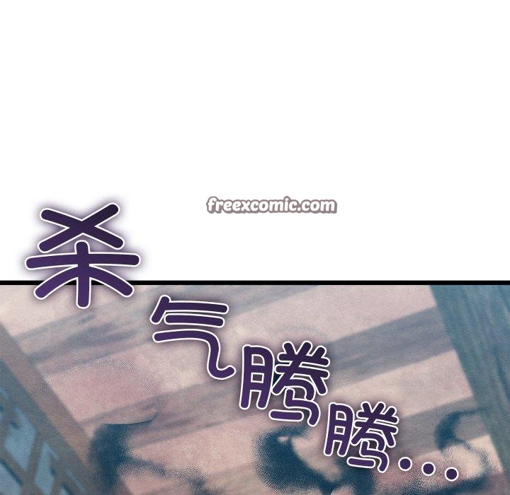 亲密宝鉴第11話