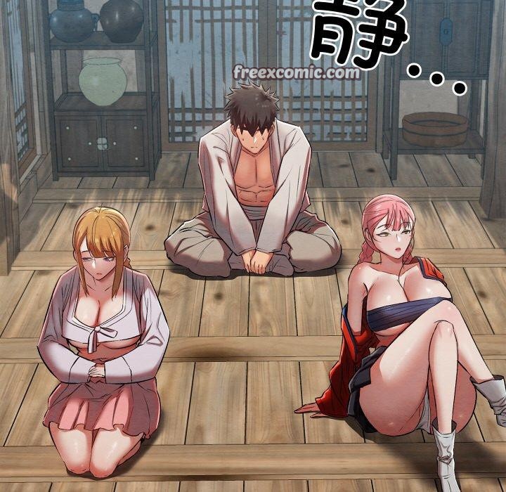 親密寶鑒第11話