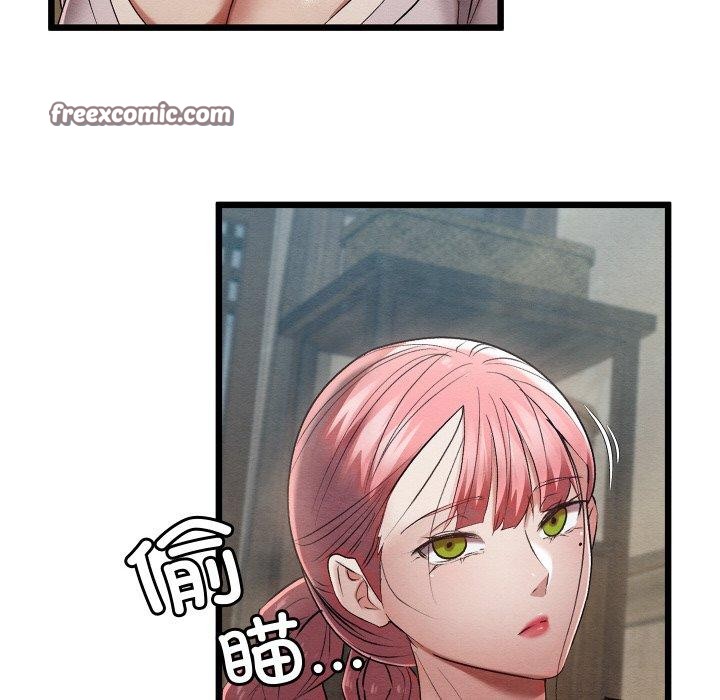 亲密宝鉴第11話