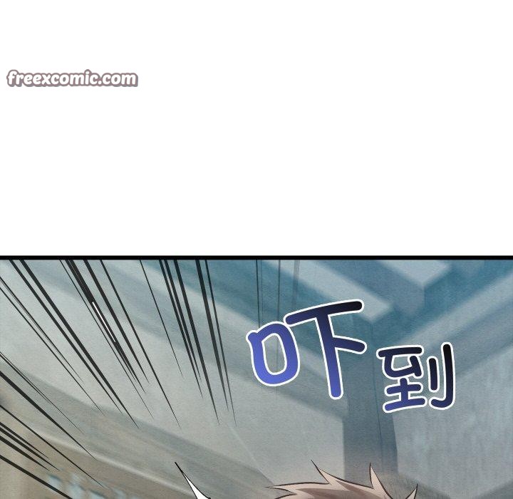 親密寶鑒第11話