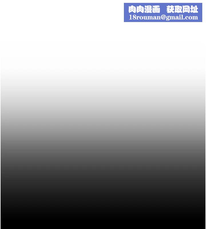 網紅女老師第1話-被實習老師發現秘密了?!