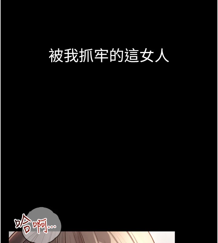 网红女老师第1话-被实习老师发现秘密了?!