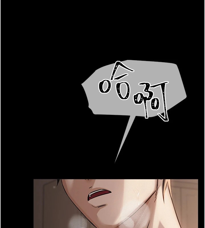 網紅女老師第1話-被實習老師發現秘密了?!