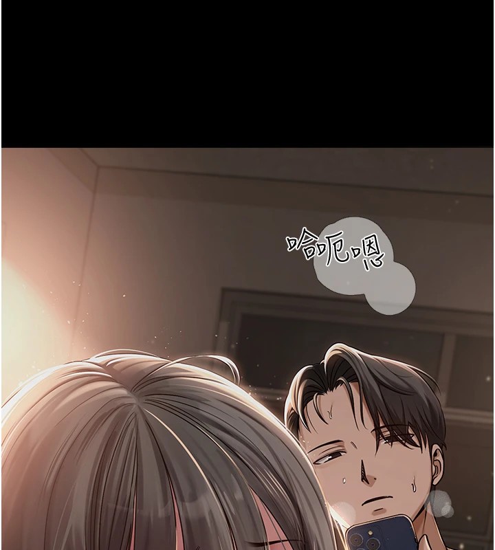 網紅女老師第1話-被實習老師發現秘密了?!