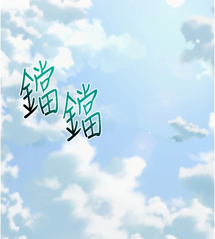 網紅女老師第1話-被實習老師發現秘密了?!