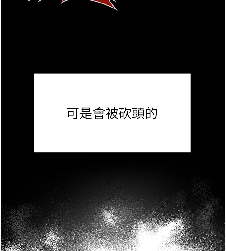 網紅女老師第1話-被實習老師發現秘密了?!