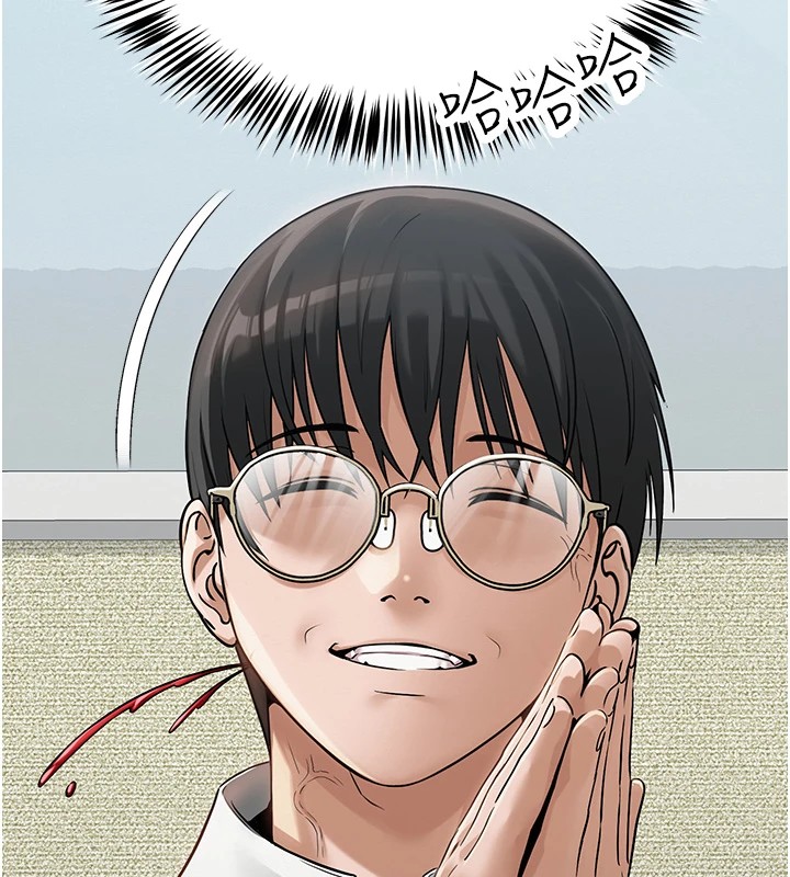 網紅女老師第1話-被實習老師發現秘密了?!