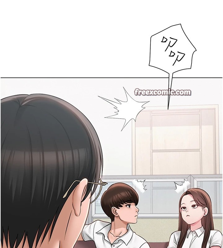 網紅女老師第1話-被實習老師發現秘密了?!