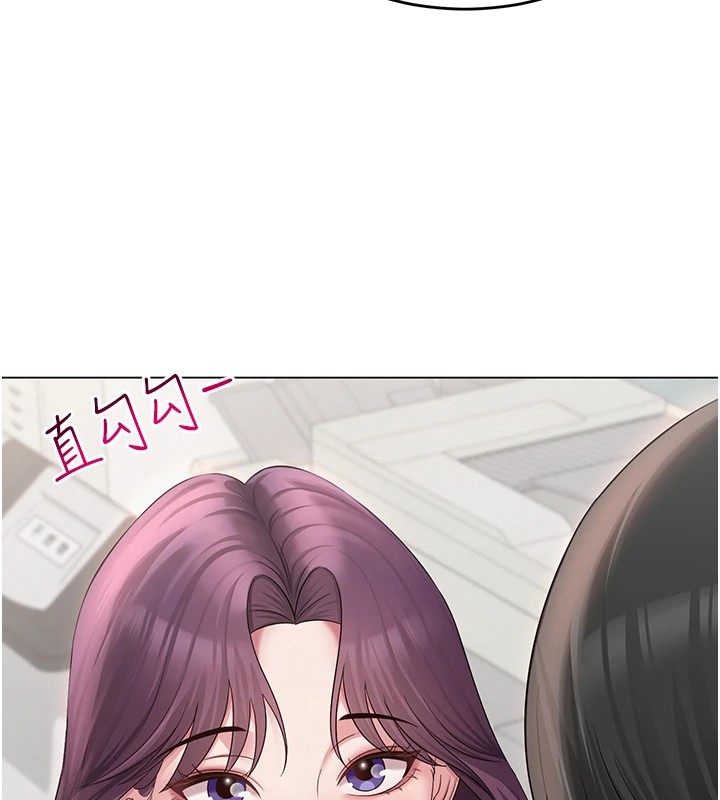 網紅女老師第1話-被實習老師發現秘密了?!