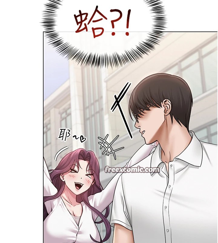 網紅女老師第1話-被實習老師發現秘密了?!