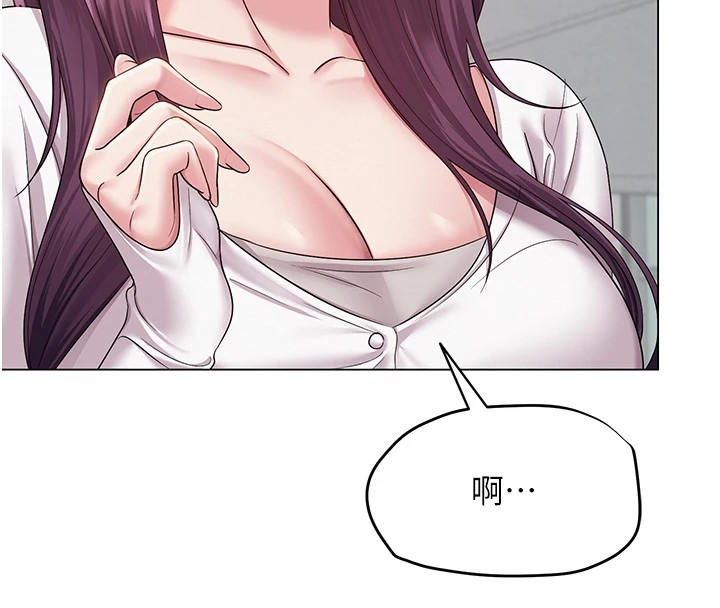 網紅女老師第1話-被實習老師發現秘密了?!