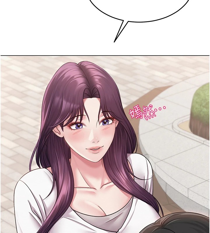 網紅女老師第1話-被實習老師發現秘密了?!