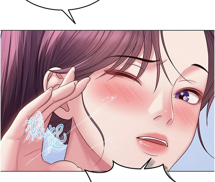 网红女老师第1话-被实习老师发现秘密了?!