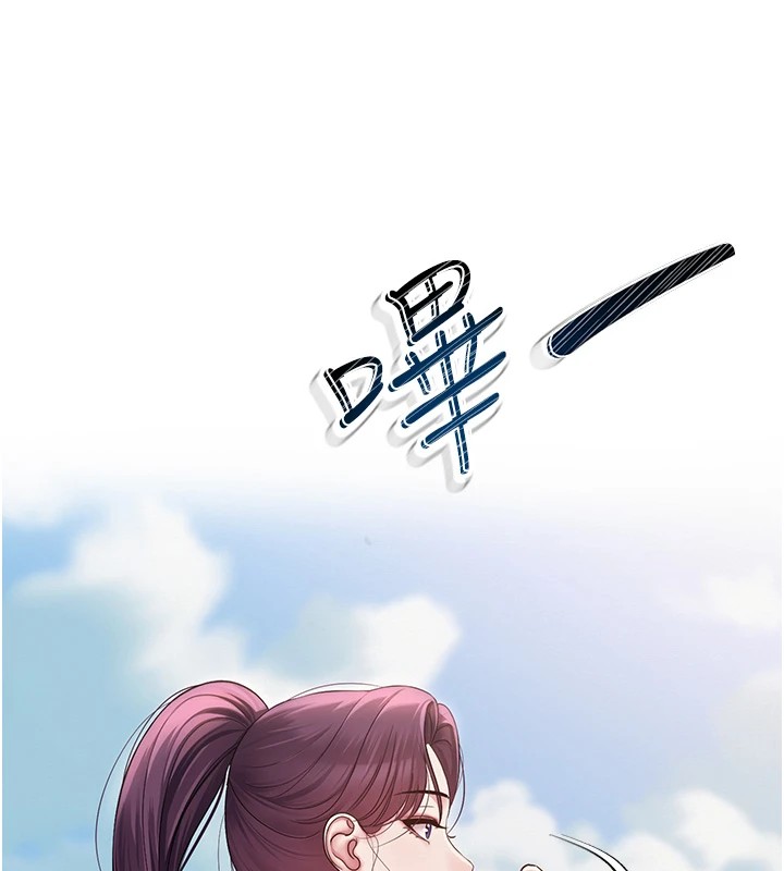 網紅女老師第1話-被實習老師發現秘密了?!