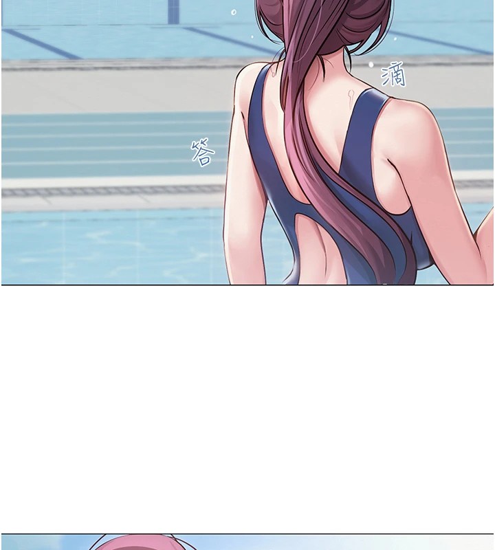 網紅女老師第1話-被實習老師發現秘密了?!