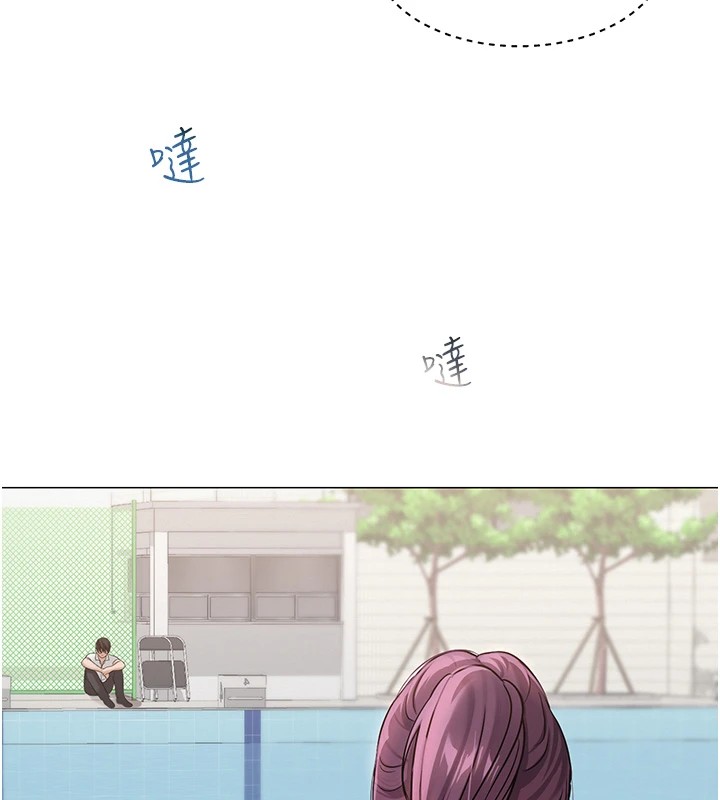 網紅女老師第1話-被實習老師發現秘密了?!