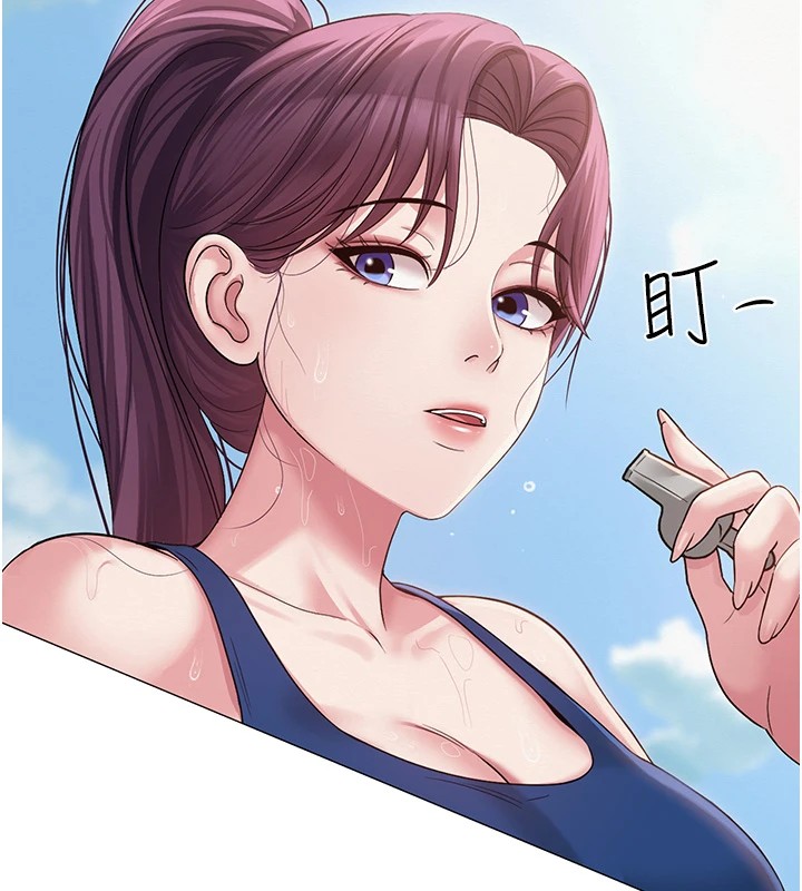 網紅女老師第1話-被實習老師發現秘密了?!