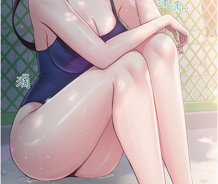 網紅女老師第1話-被實習老師發現秘密了?!