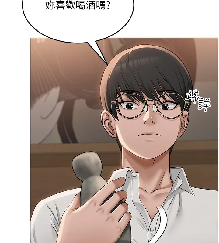 網紅女老師第1話-被實習老師發現秘密了?!