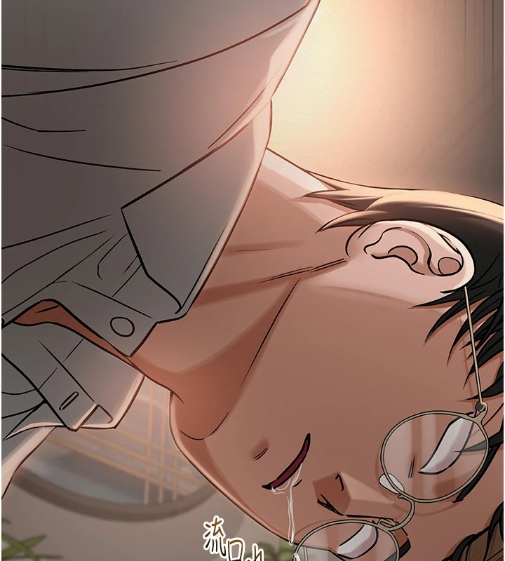 網紅女老師第1話-被實習老師發現秘密了?!