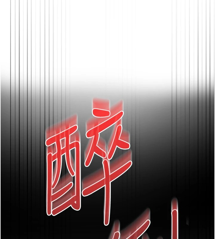 網紅女老師第1話-被實習老師發現秘密了?!