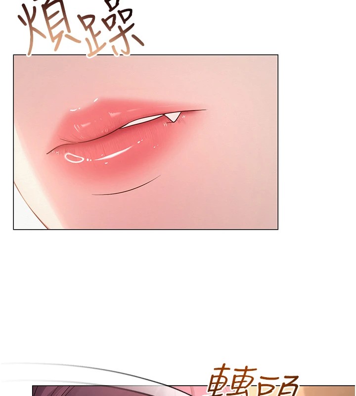 網紅女老師第1話-被實習老師發現秘密了?!