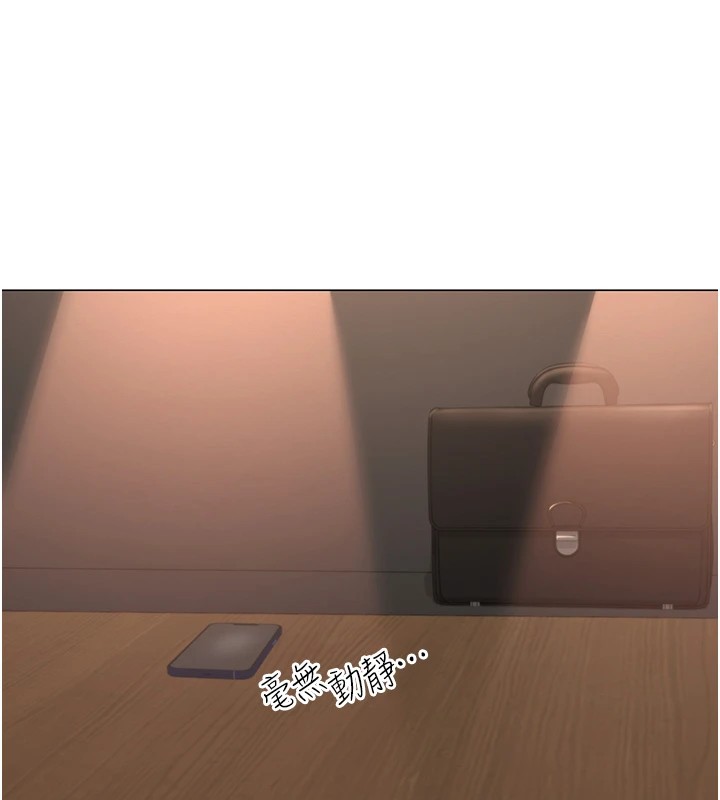 網紅女老師第1話-被實習老師發現秘密了?!