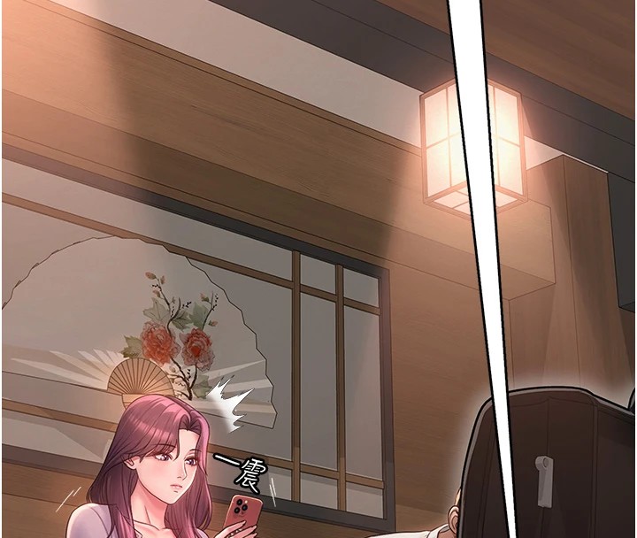 网红女老师第1话-被实习老师发现秘密了?!