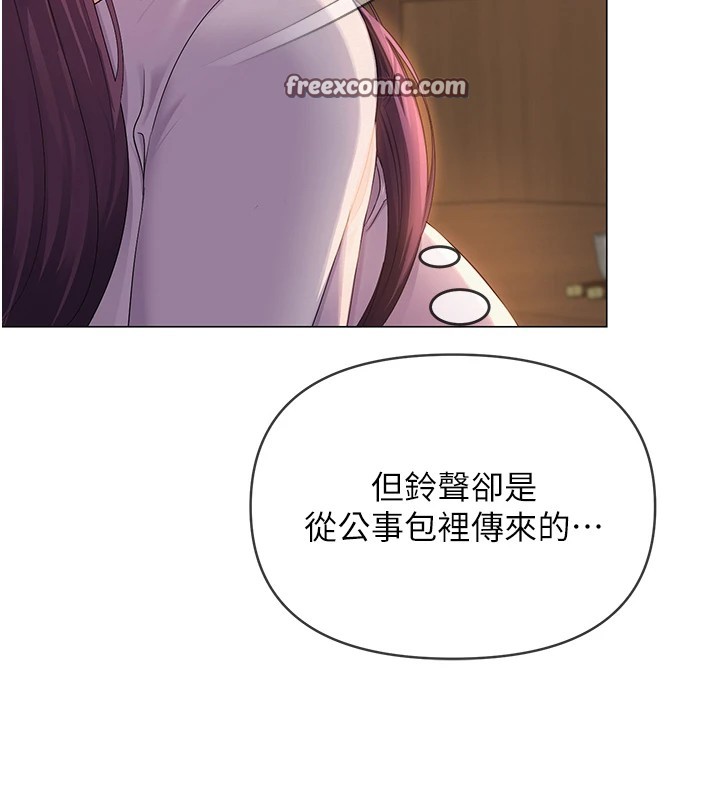 網紅女老師第1話-被實習老師發現秘密了?!