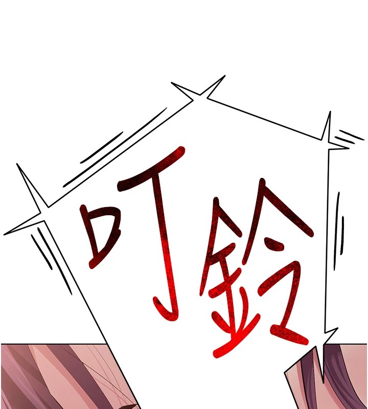 網紅女老師第1話-被實習老師發現秘密了?!